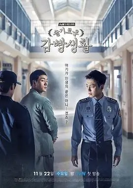 第37号公寓 热播电视剧全集