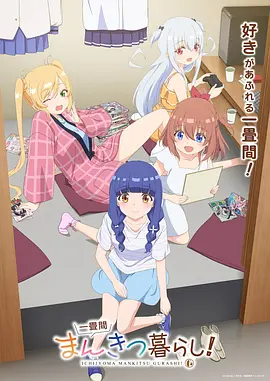 国产动画原画人才趋势